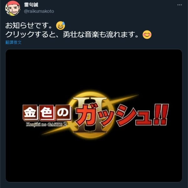 《魔法小神童加旋》将再出连载！