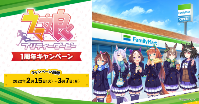 《赛马娘 Pretty Derby》1周年与日本全家便利超商合作 马娘联名餐点大量释出