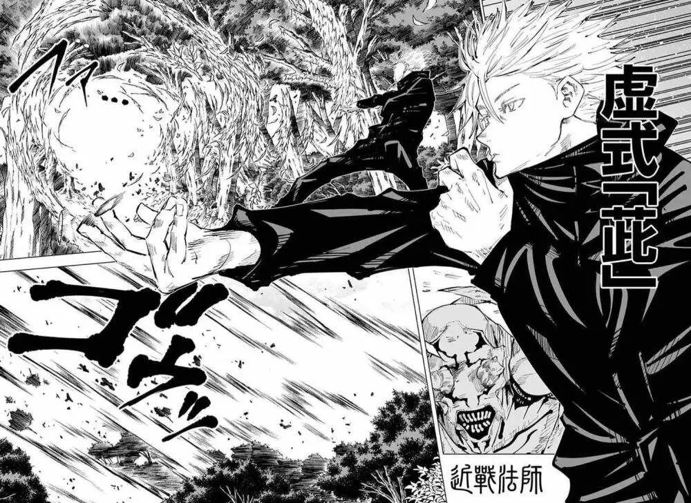 登上B站“地表最强榜首”的五条悟，究竟是怎样的存在？