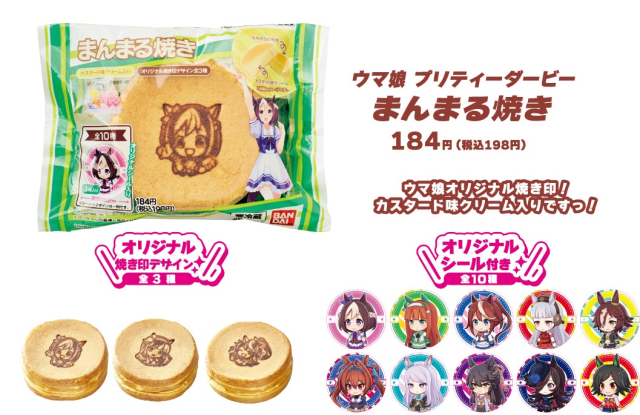 《赛马娘 Pretty Derby》1周年与日本全家便利超商合作 马娘联名餐点大量释出