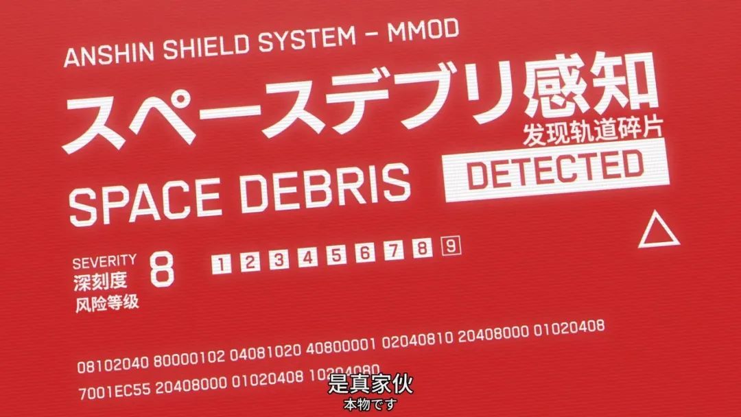 开播前被吹爆!这部神棍动画有点神……