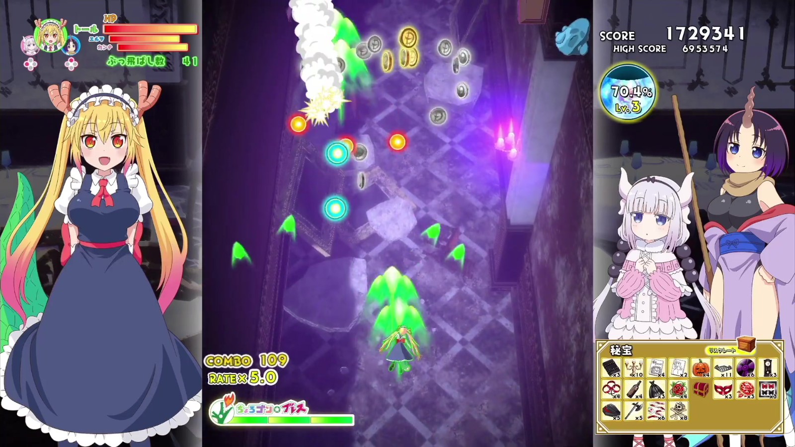 《小林家的龙女仆》游戏版全新实机操作演示分享