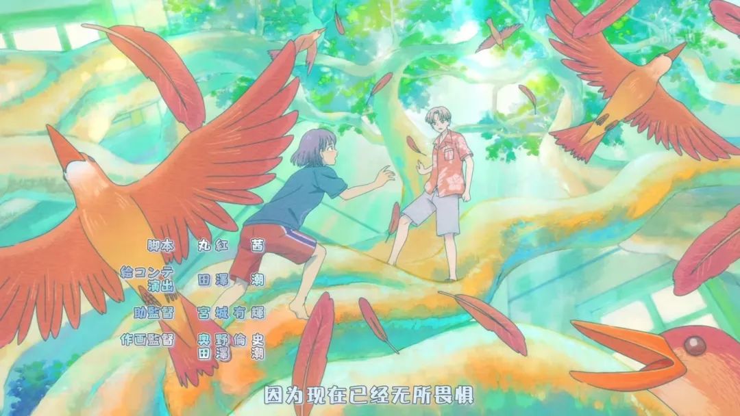 男孩遇见女孩|虽短但精致，这部霓虹泡面番带观众沉浸式体验海洋世界的少年之恋！