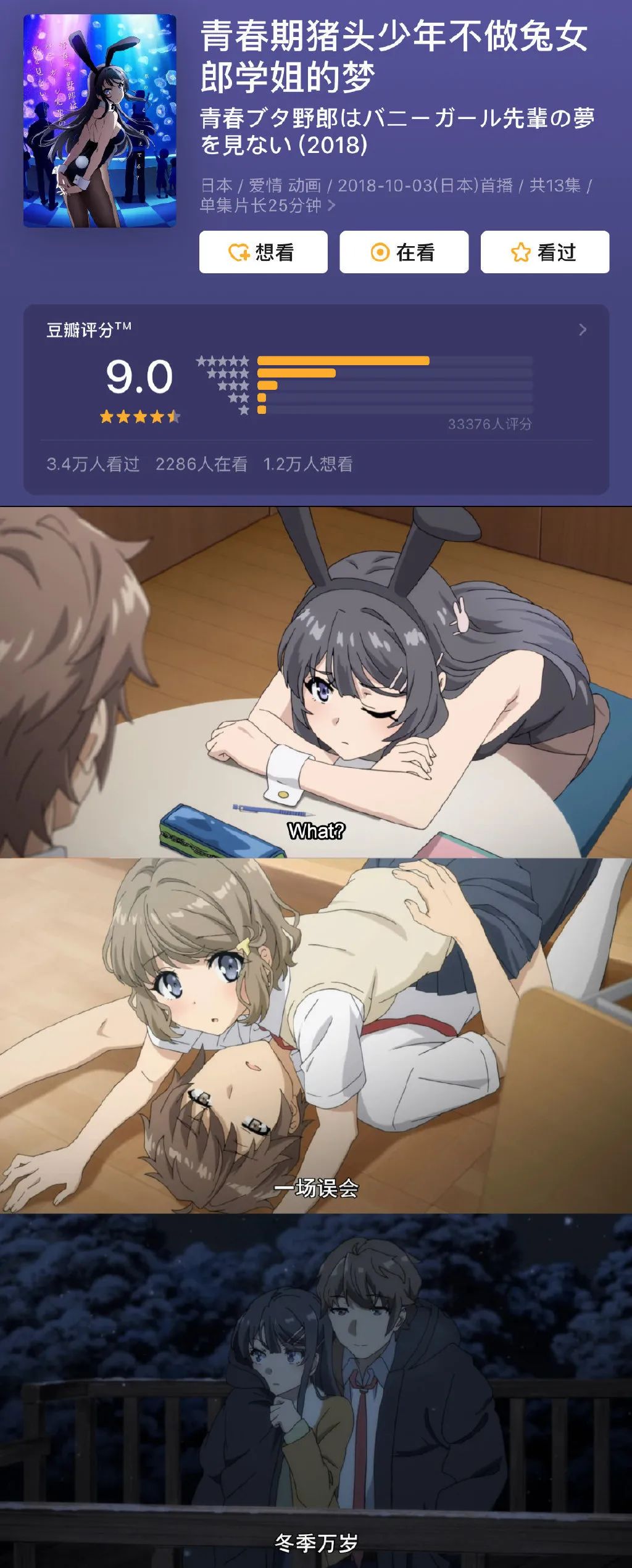 神作和肾作齐出!这个公司的动画在疯狂刷屏!