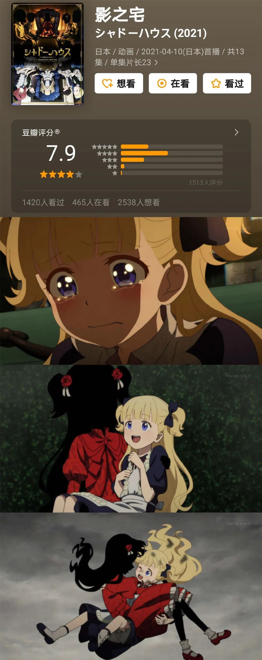 神作和肾作齐出!这个公司的动画在疯狂刷屏!