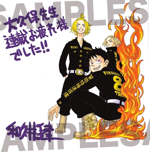 大久保笃《炎炎消防队》本周迎来最终回!四大纪念企划实施中