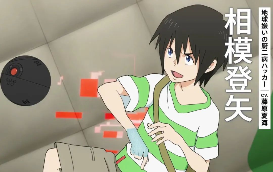 开播前被吹爆!这部神棍动画有点神……