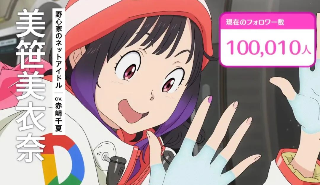 开播前被吹爆!这部神棍动画有点神……