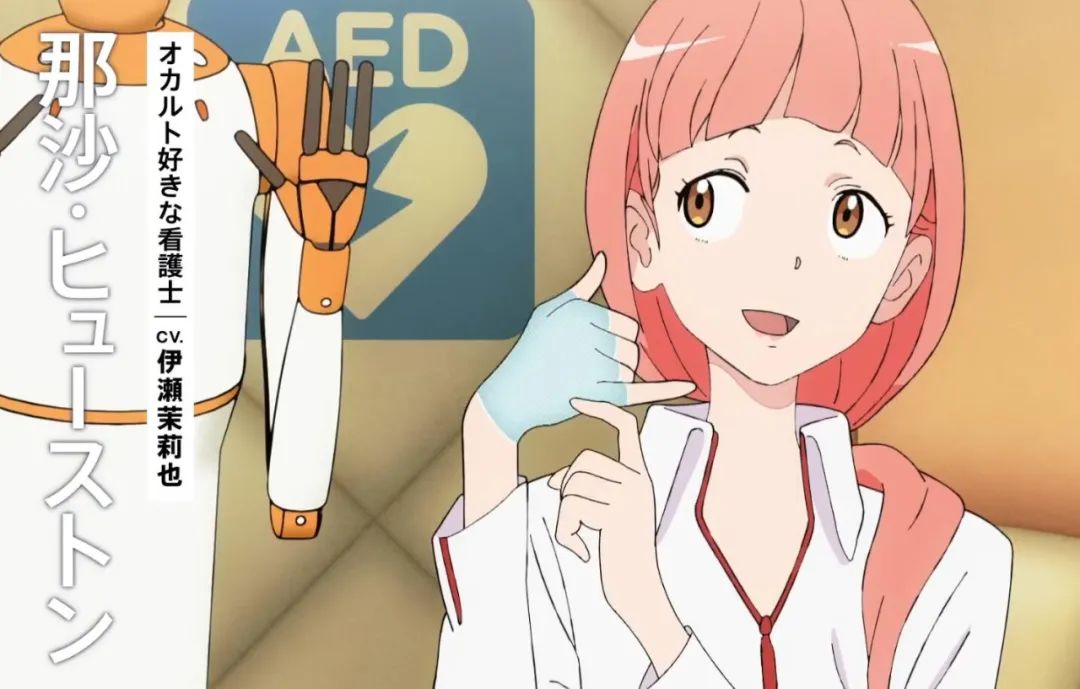 开播前被吹爆!这部神棍动画有点神……