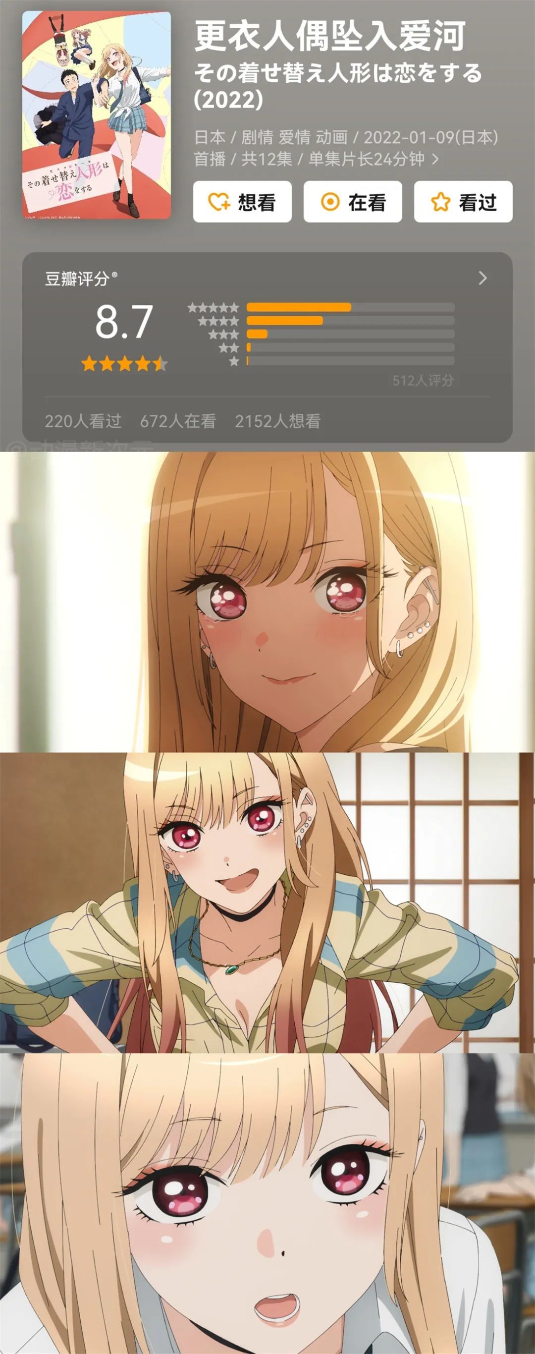 神作和肾作齐出!这个公司的动画在疯狂刷屏!