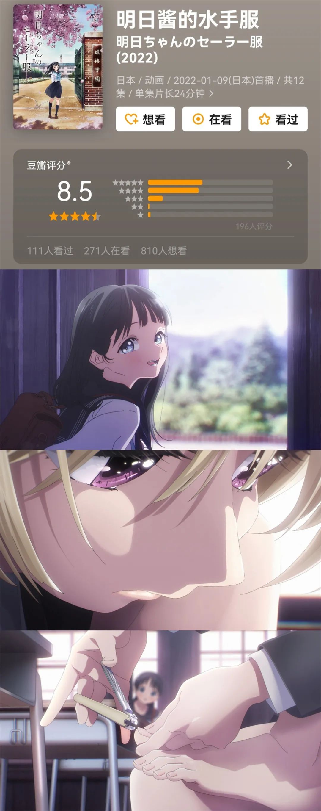 神作和肾作齐出!这个公司的动画在疯狂刷屏!