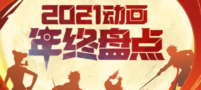 登上B站“地表最强榜首”的五条悟，究竟是怎样的存在？