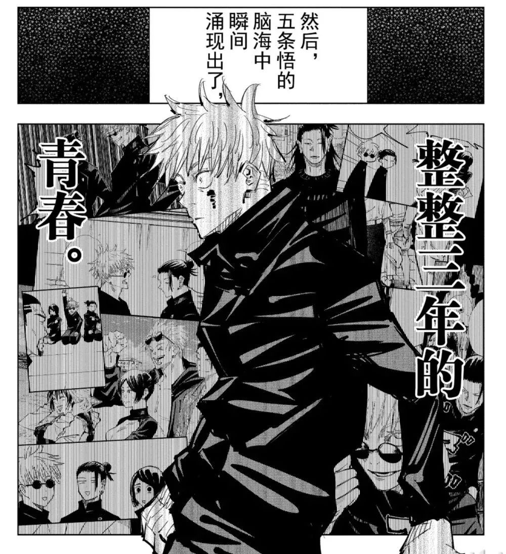 登上B站“地表最强榜首”的五条悟，究竟是怎样的存在？