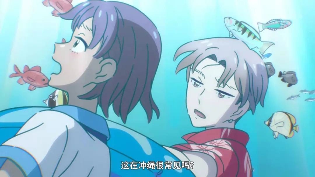 男孩遇见女孩|虽短但精致，这部霓虹泡面番带观众沉浸式体验海洋世界的少年之恋！