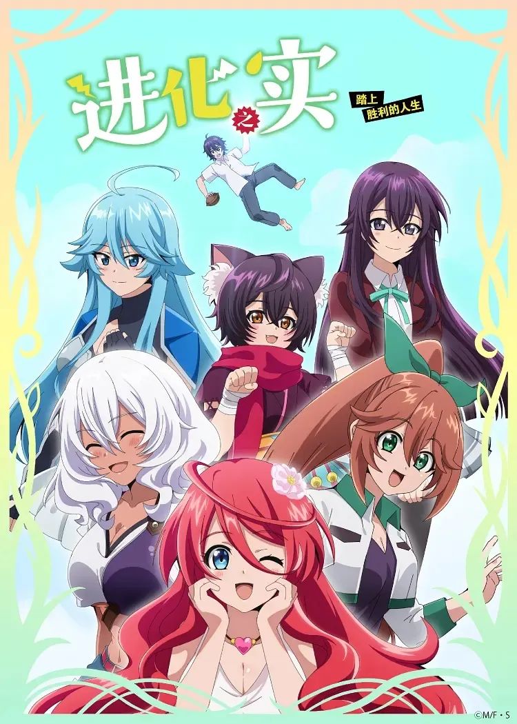 “猩猩娘”横空出世，矮穷矬男主整容式转生迷倒众人！