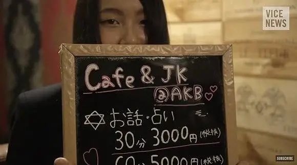 JK制服为何会成为“男权凝视”的靶子?
