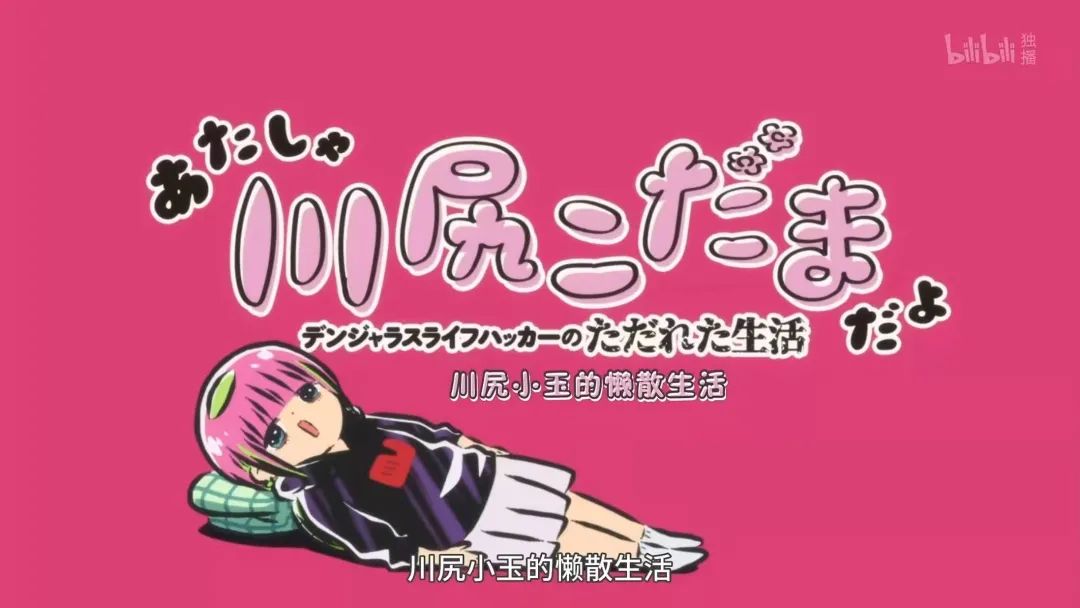 深度宅女任性的1分钟独居日常，触动了3万人内心深处放飞自我的DNA！