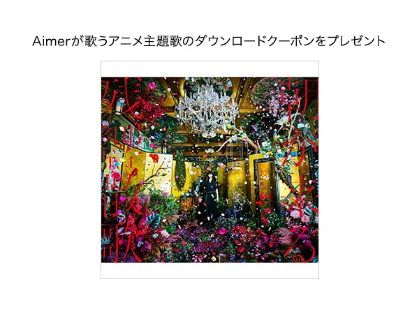 音之呼吸来了!SONY×《鬼灭之刃》追加「音柱」宇髓天元款式 新款耳机&喇叭释出