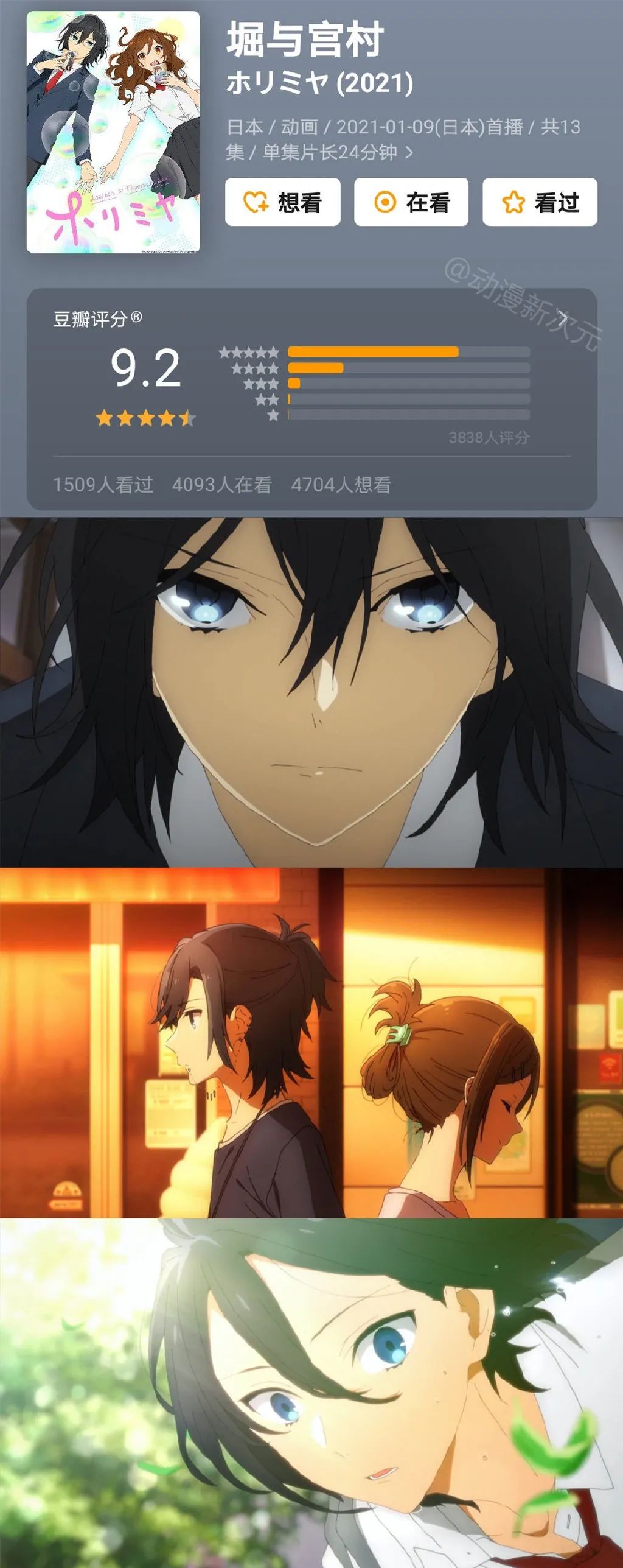 神作和肾作齐出!这个公司的动画在疯狂刷屏!