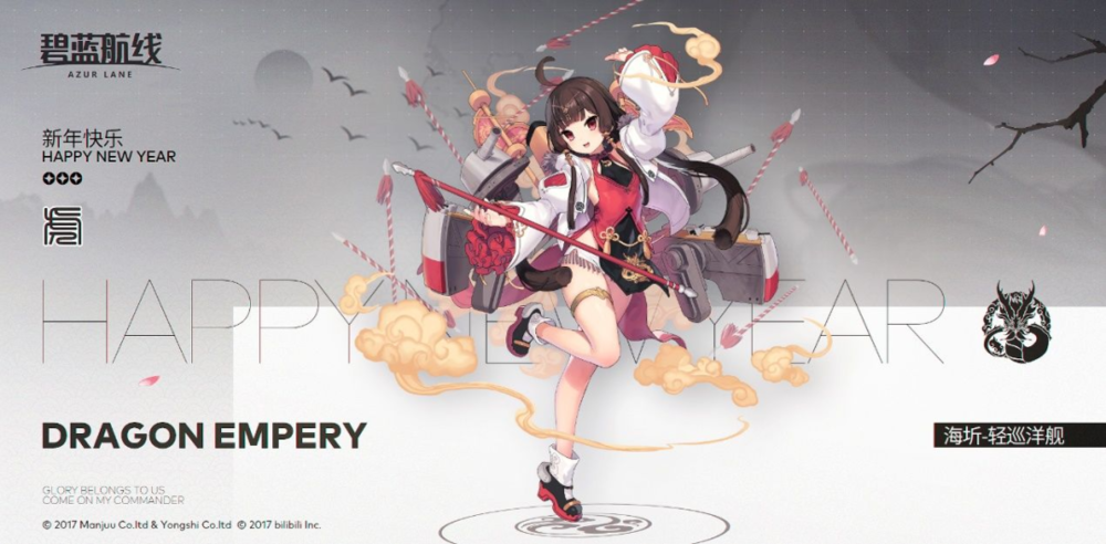 国产二次元游戏,无路可退