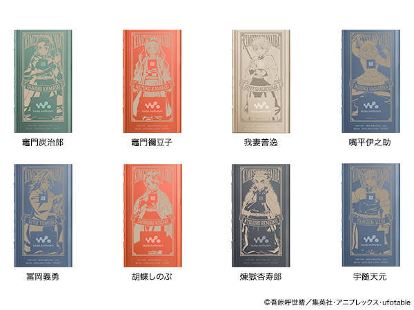 音之呼吸来了!SONY×《鬼灭之刃》追加「音柱」宇髓天元款式 新款耳机&喇叭释出