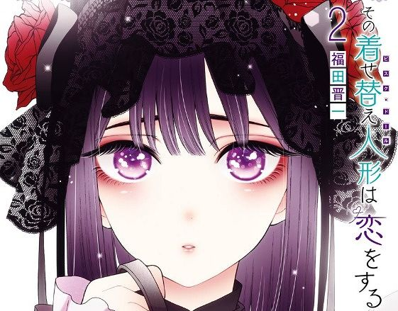 动画《恋上换装娃娃》热播人气高涨! 伊织萌拍摄海梦cos黒江雫宣传照