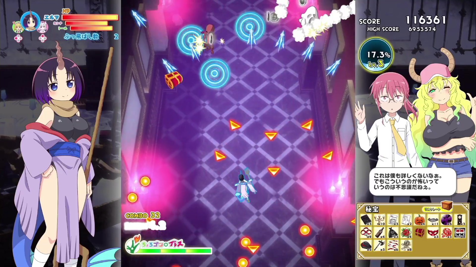 《小林家的龙女仆》游戏版全新实机操作演示分享