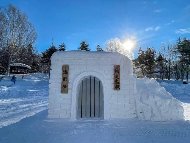 《黄金神威》圣地网走监狱博物馆盖「冰雪惩罚房」 邀请游客入狱体验