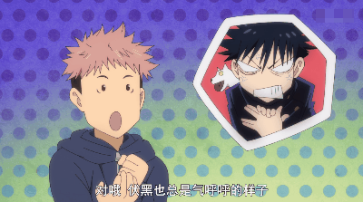 登上B站“地表最强榜首”的五条悟，究竟是怎样的存在？