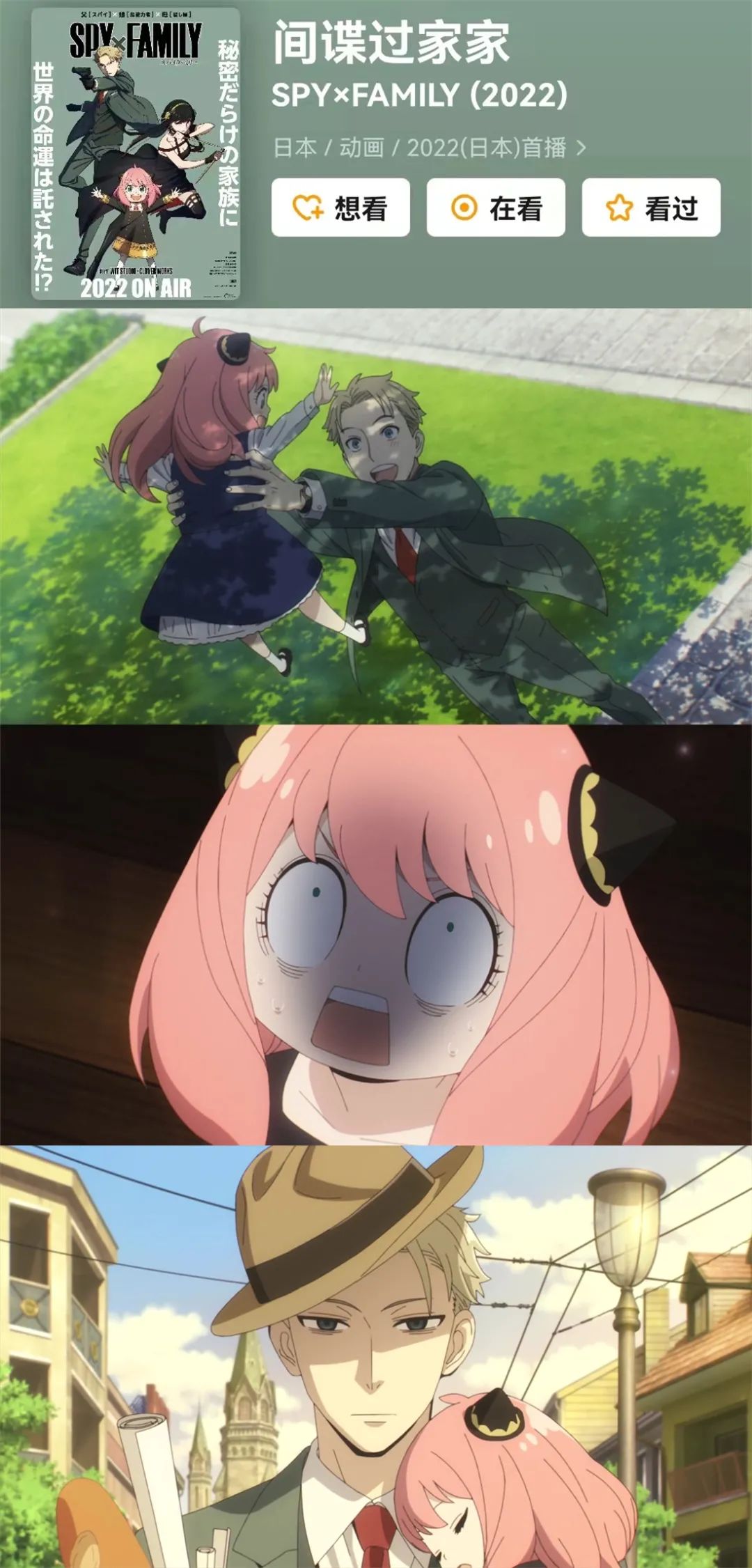 神作和肾作齐出!这个公司的动画在疯狂刷屏!