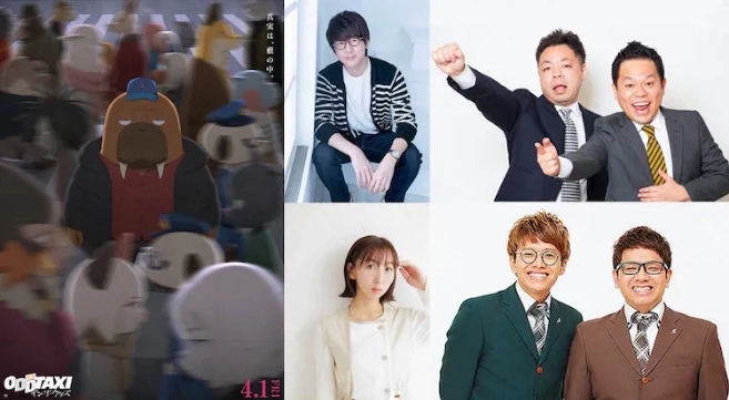 《电影 奇巧计程车 In the Woods》3月16日举办舞台问候会,花江夏树&智人拍档都将出席