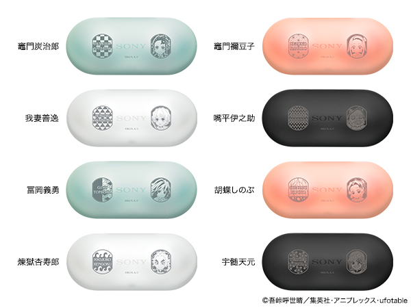 音之呼吸来了!SONY×《鬼灭之刃》追加「音柱」宇髓天元款式 新款耳机&喇叭释出