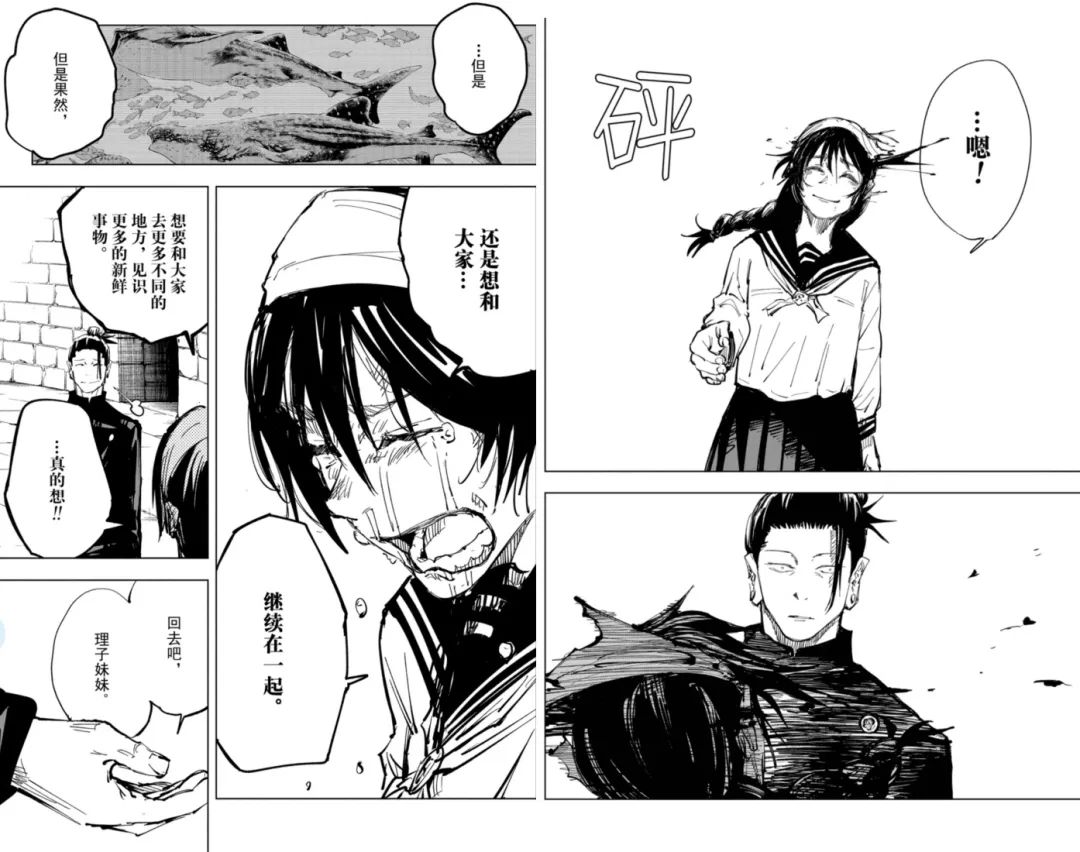 登上B站“地表最强榜首”的五条悟，究竟是怎样的存在？