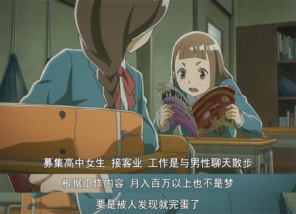 JK制服为何会成为“男权凝视”的靶子?