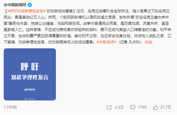 战争之下，只有“疯子”在狂欢！还有多少人记得手冢治虫的警惕？