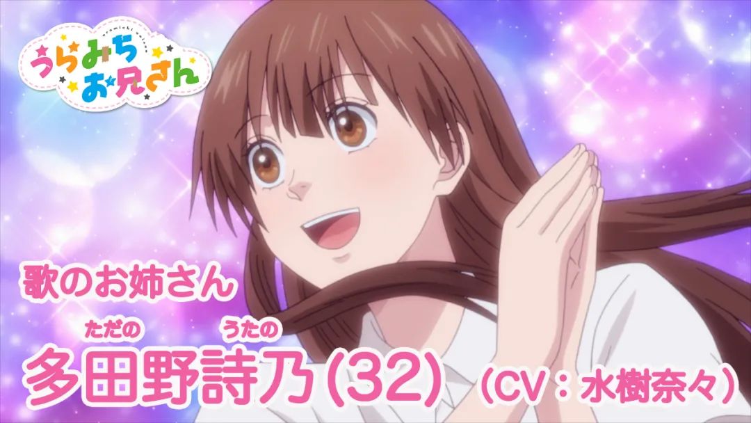 第二部僧侣档新番推出第二季：同样是唱歌的大姐姐，遭遇却不同