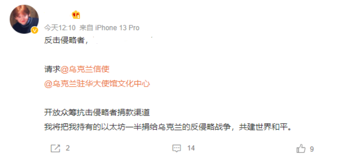 战争之下，只有“疯子”在狂欢！还有多少人记得手冢治虫的警惕？