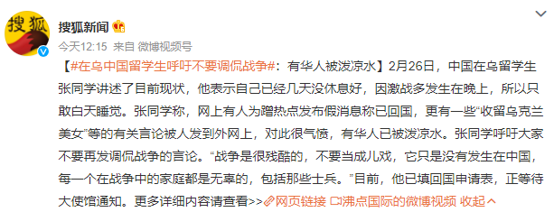 战争之下，只有“疯子”在狂欢！还有多少人记得手冢治虫的警惕？
