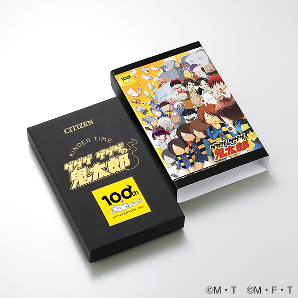 全球限量340组!CITIZEN×《鬼太郎》水木茂诞辰100周年纪念表