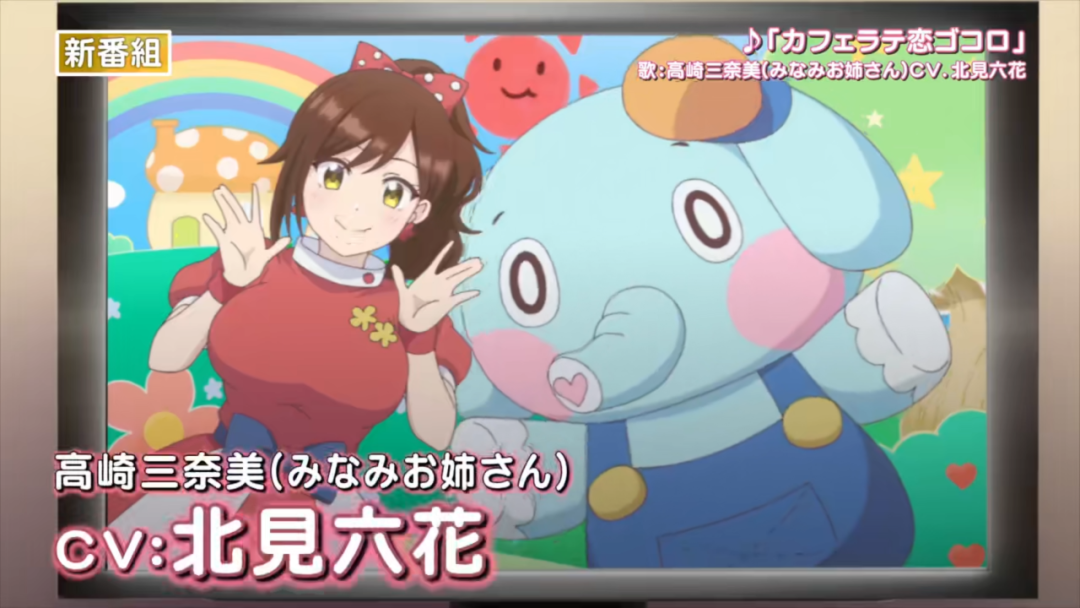 第二部僧侣档新番推出第二季：同样是唱歌的大姐姐，遭遇却不同