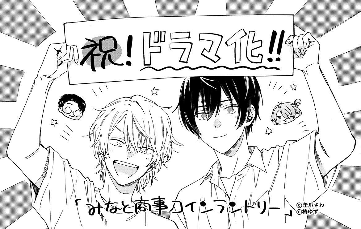 动漫速报：片渊须直监督新作品公布 《咒术回战0》美国票房3天1770万美元 累计票房成日本国内票房20位 牧野由依顺利产下一女