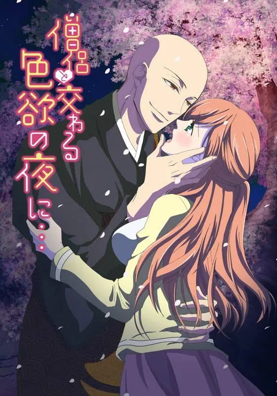 彗星社是什么社?这家动画公司的真面目太可怕了……