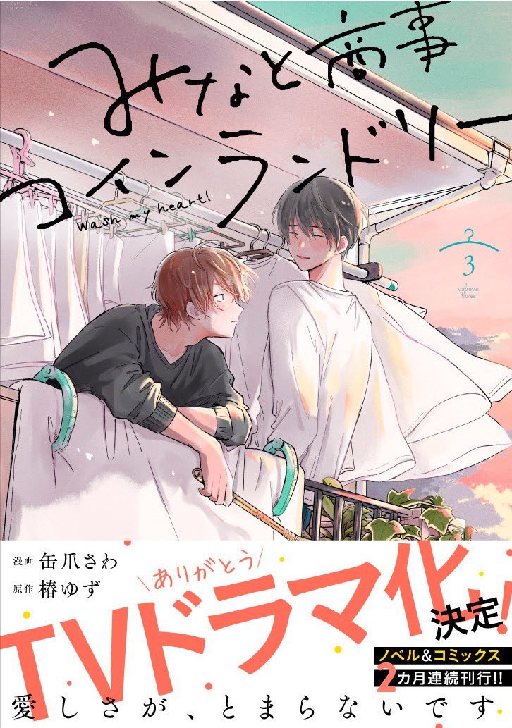 动漫速报：片渊须直监督新作品公布 《咒术回战0》美国票房3天1770万美元 累计票房成日本国内票房20位 牧野由依顺利产下一女