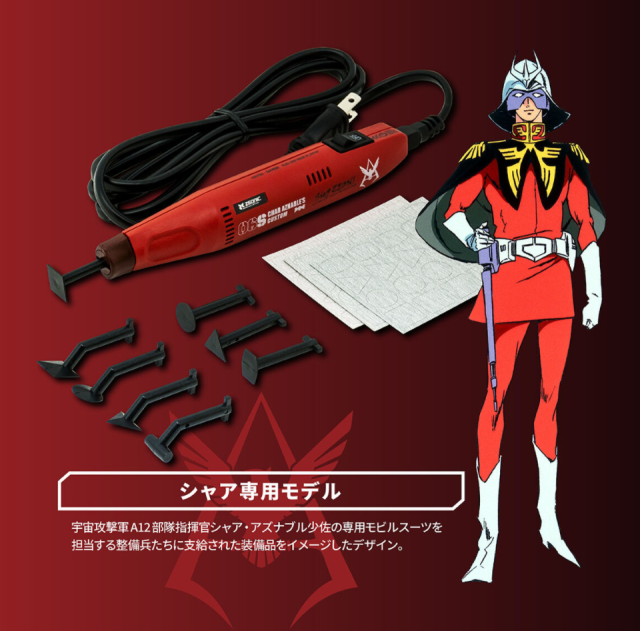 三倍速打磨出击!万代推出《机动战士钢弹》夏亚专用红色笔型散打机