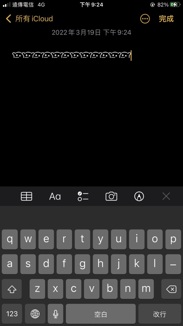 遍布网络的神祕符号「ʕ•̫͡•ʕ•̫͡•ʔ•̫͡•ʔ•̫͡•ʕ•̫͡•ʔ•̫͡•ʕ•̫͡•ʕ•̫͡•ʔ•̫͡•ʔ•̫͡•ʕ•̫͡•ʔ•̫͡•ʔ」究竟是什么?