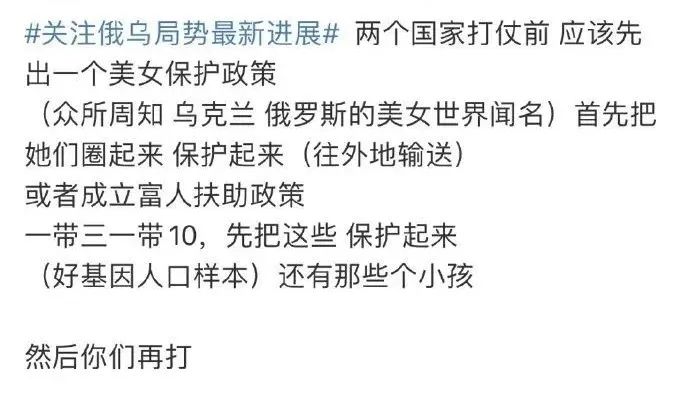 战争之下，只有“疯子”在狂欢！还有多少人记得手冢治虫的警惕？