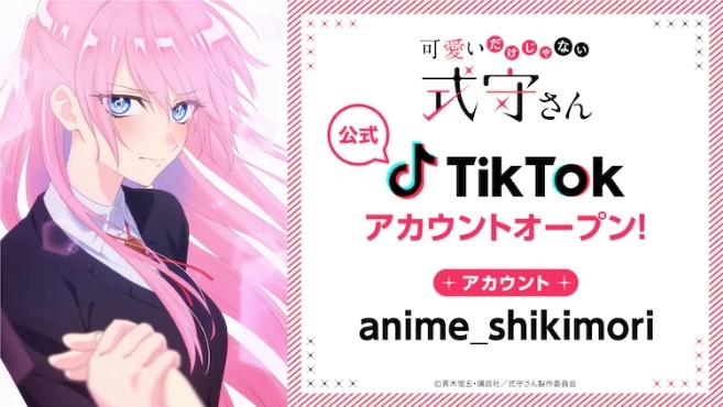 《式守同学不只可爱而已》公开第二弹宣传海报，抖音官方帐号正式开张！