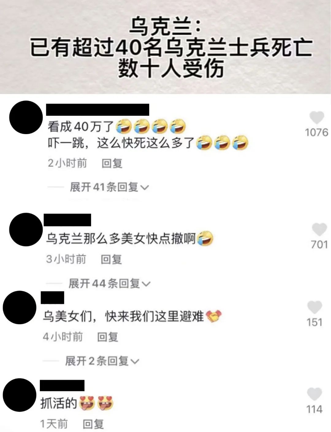 战争之下，只有“疯子”在狂欢！还有多少人记得手冢治虫的警惕？