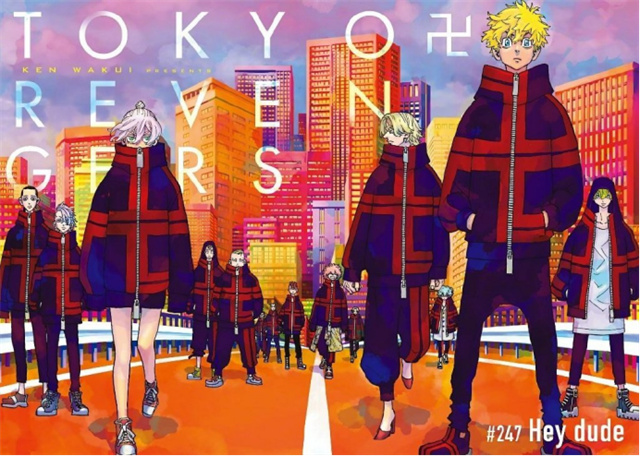 《东京卍复仇者》公布全新漫画彩页