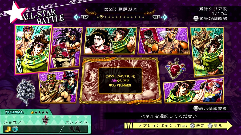 《JOJO的奇妙冒险:群星之战 重制版》今秋上线 收录50位动画角色